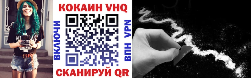 Купить наркотики Трубчевск COCAIN  А ПВП  Галлюциногенные грибы  Гашиш  kraken онион  Марихуана 