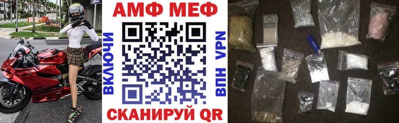 АМФ 98%  Трубчевск 