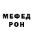 Метадон белоснежный KOCTEP2000