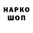 МЕТАДОН белоснежный Vitaly Ckorkin