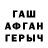 МЕТАДОН VHQ Shirlette Powell