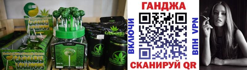 дарнет шоп Трубчевск Cannafood марихуана