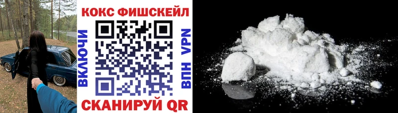 КОКАИН Перу Трубчевск
