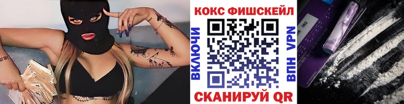 наркота  OMG ссылки  COCAIN Эквадор  Трубчевск 