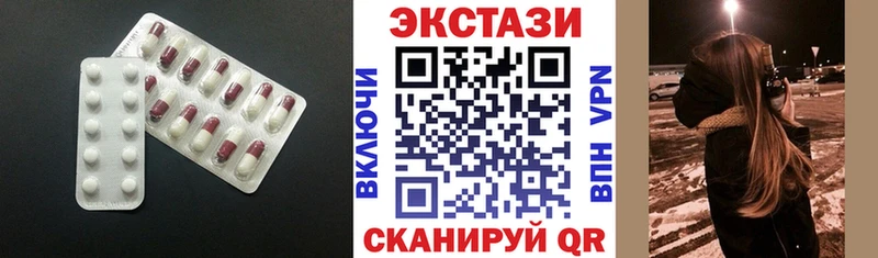 Ecstasy бентли Трубчевск