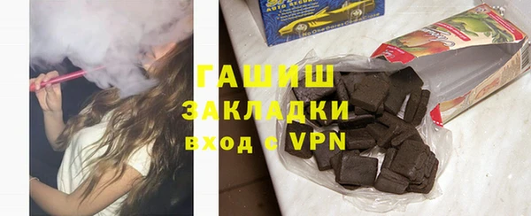 спайс Алексеевка