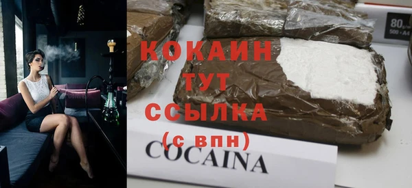 мефедрон VHQ Алзамай