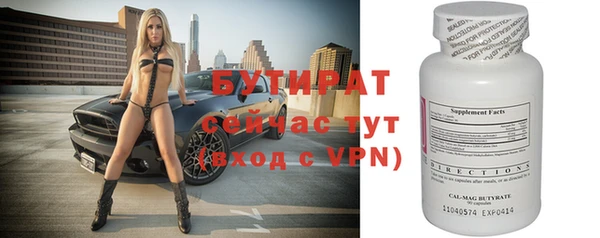 трава Одинцово