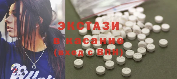 ГАЛЛЮЦИНОГЕННЫЕ ГРИБЫ Абдулино