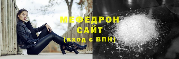 мефедрон VHQ Алзамай