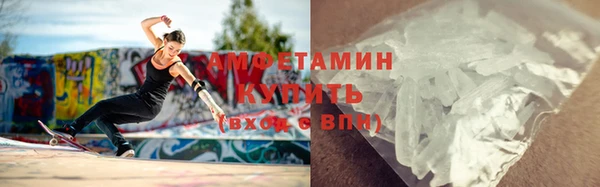 спайс Алексеевка