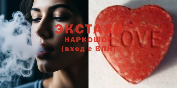 мефедрон Домодедово