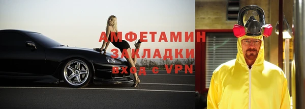 спайс Алексеевка