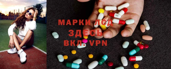 спайс Алексеевка
