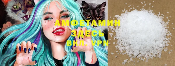 мефедрон VHQ Алзамай