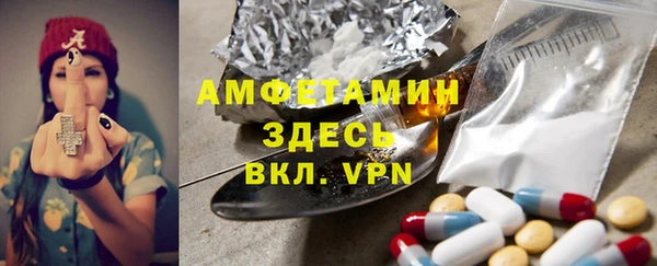 PSILOCYBIN Абаза