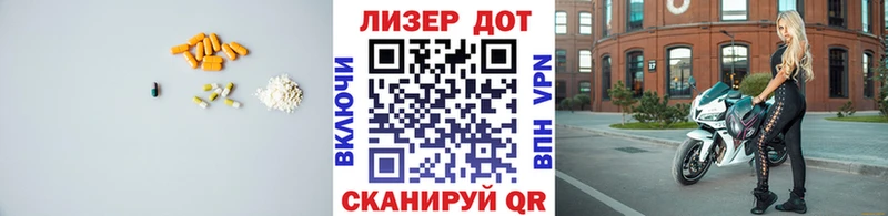 LSD-25 экстази кислота  blacksprut tor  Трубчевск 