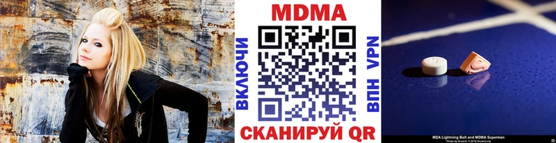 МДМА молли  блэк спрут ссылки  Трубчевск  магазин   
