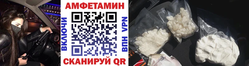 нарко площадка клад  Трубчевск  Первитин Декстрометамфетамин 99.9% 