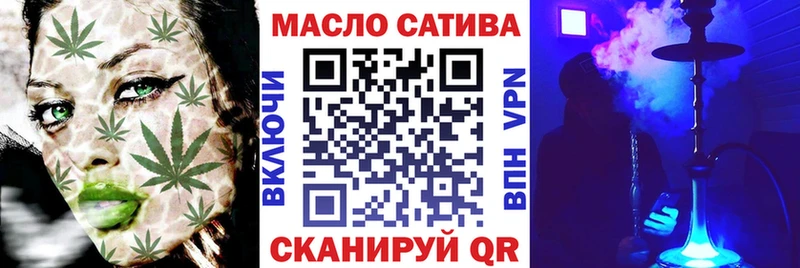 наркошоп Трубчевск гидра ссылка ТГК гашишное масло